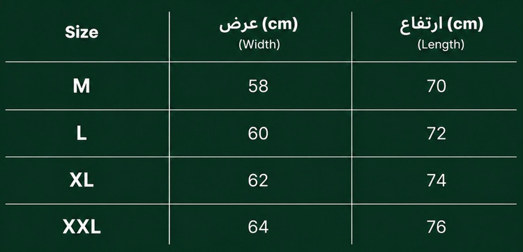 تیشرت پنبه دو نخ با چاپ گلدوزی | استایل خاص و روزمره